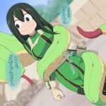 1293014 11 tsuyu 00 1 01