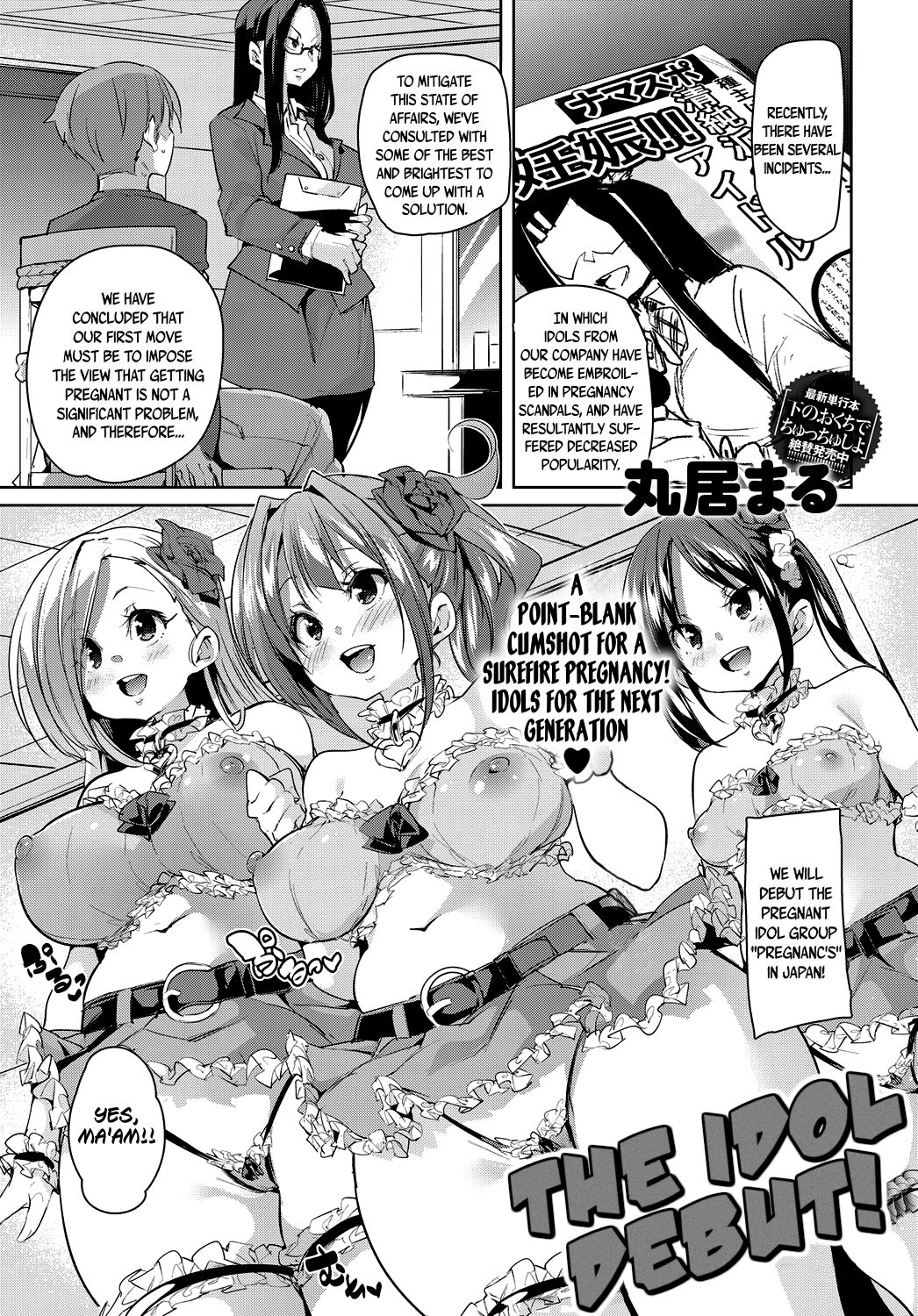 Blowjob Porn Comics » Page 4739 Of 5720 » Hentai Porns - Manga And  Porncomics Xxx Hentai Comics