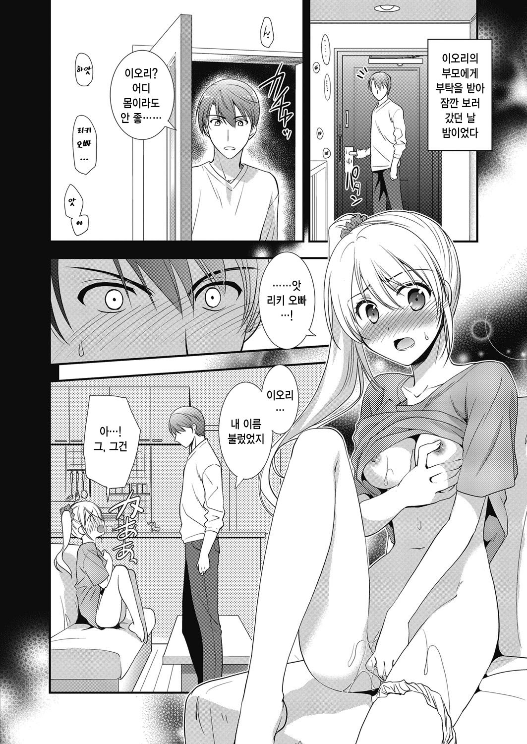 Best hentai manga website фото 99