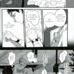 1312970 Futari no Jikan p10 kr