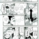 1312970 Futari no Jikan p17 kr