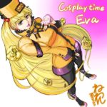 1317618 Eva Millia Rage