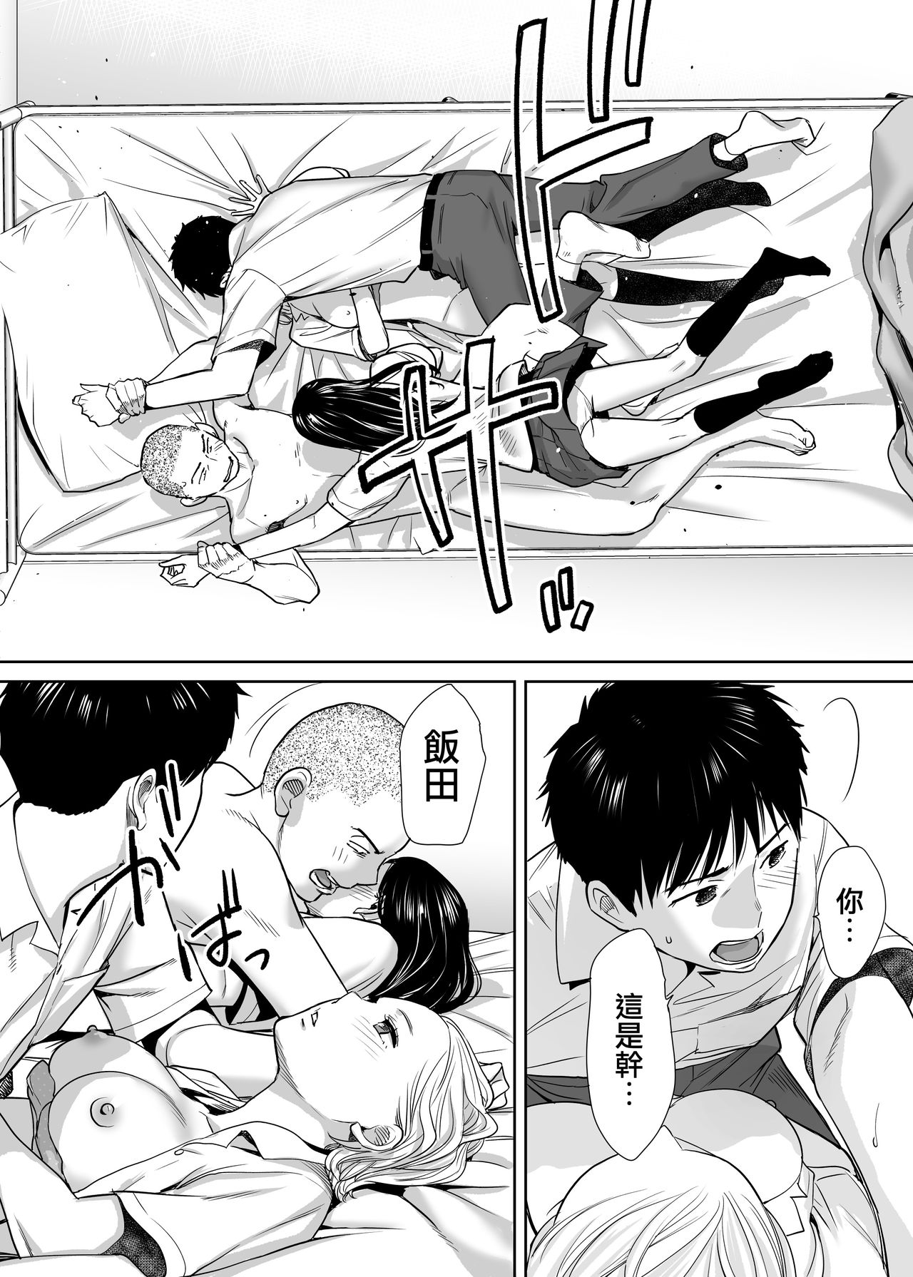 Hentai mmf manga фото 16