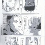 1322208 Scan0024