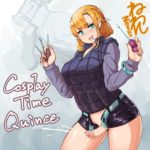 1333439 Quince Mary from No Guns Life