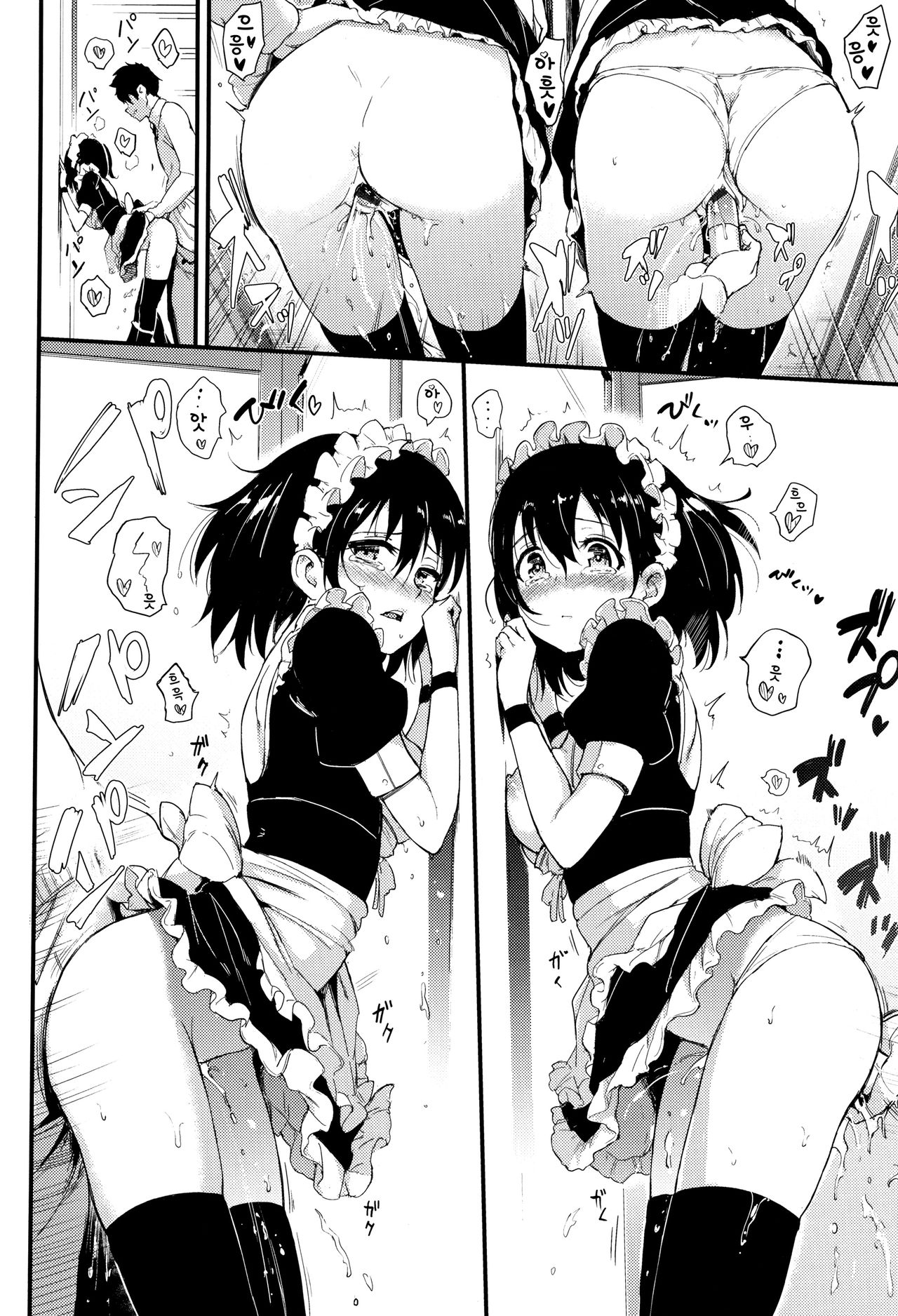 Kaede to suzu hentai manga фото 60