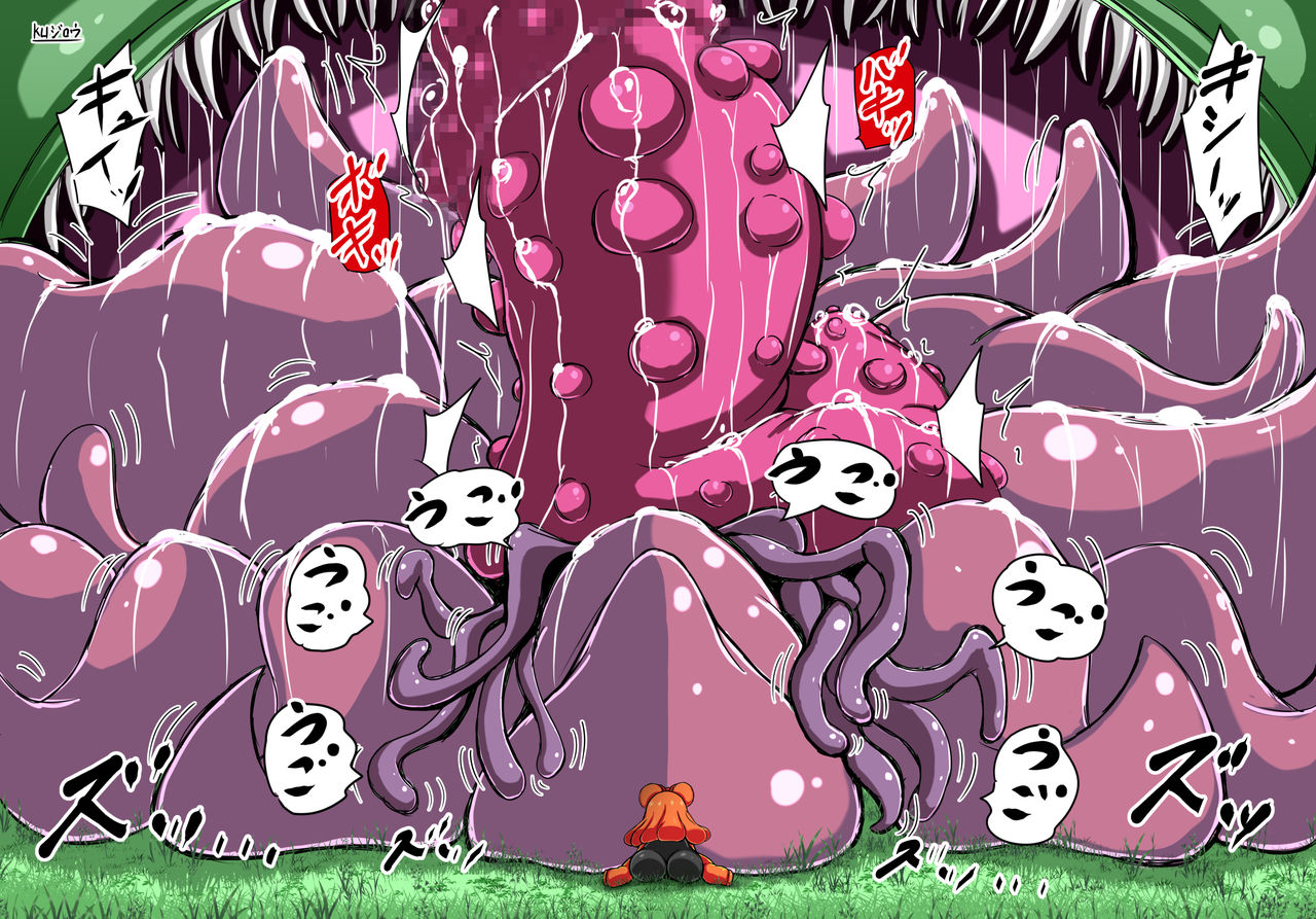 the thrill of forbidden caresses