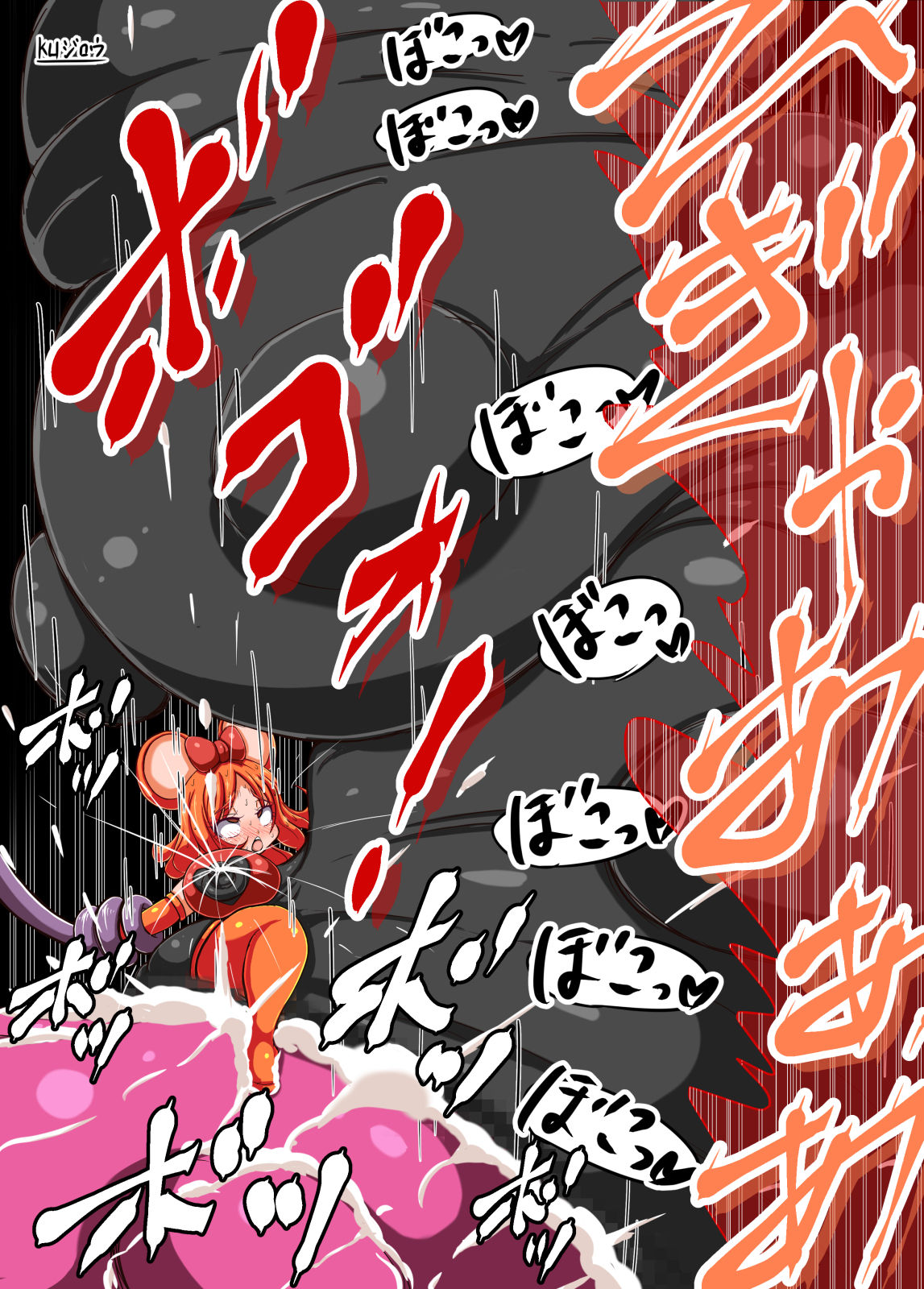 lost in a moment of pure sensation