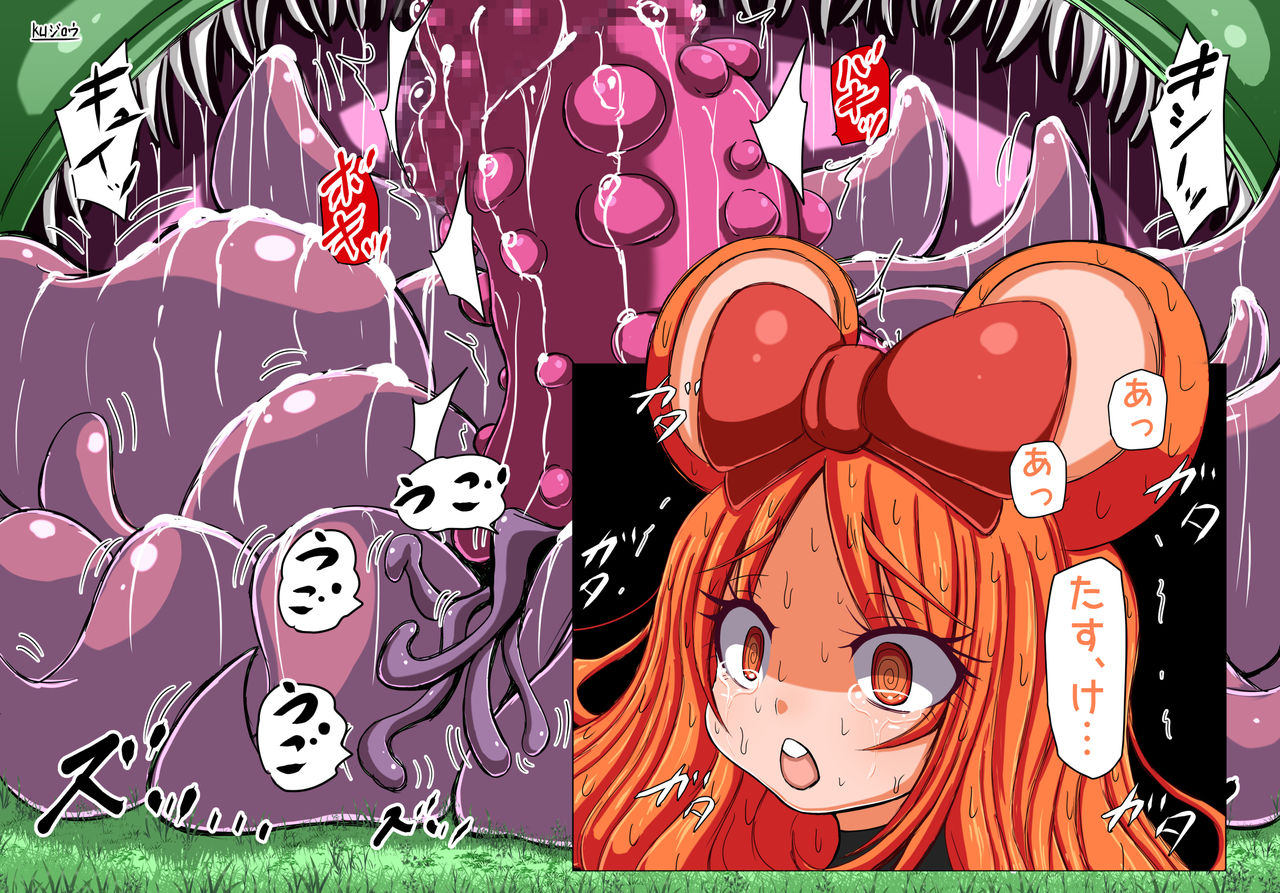 a burning need for connection