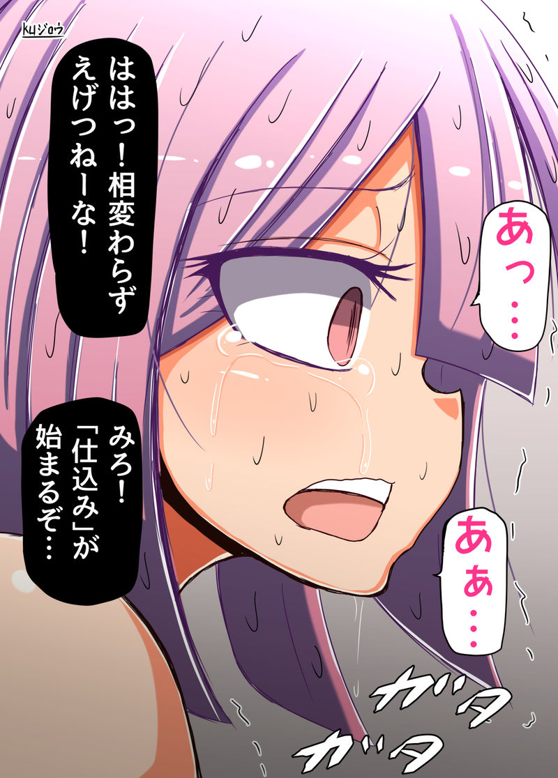 her body a canvas for his desires