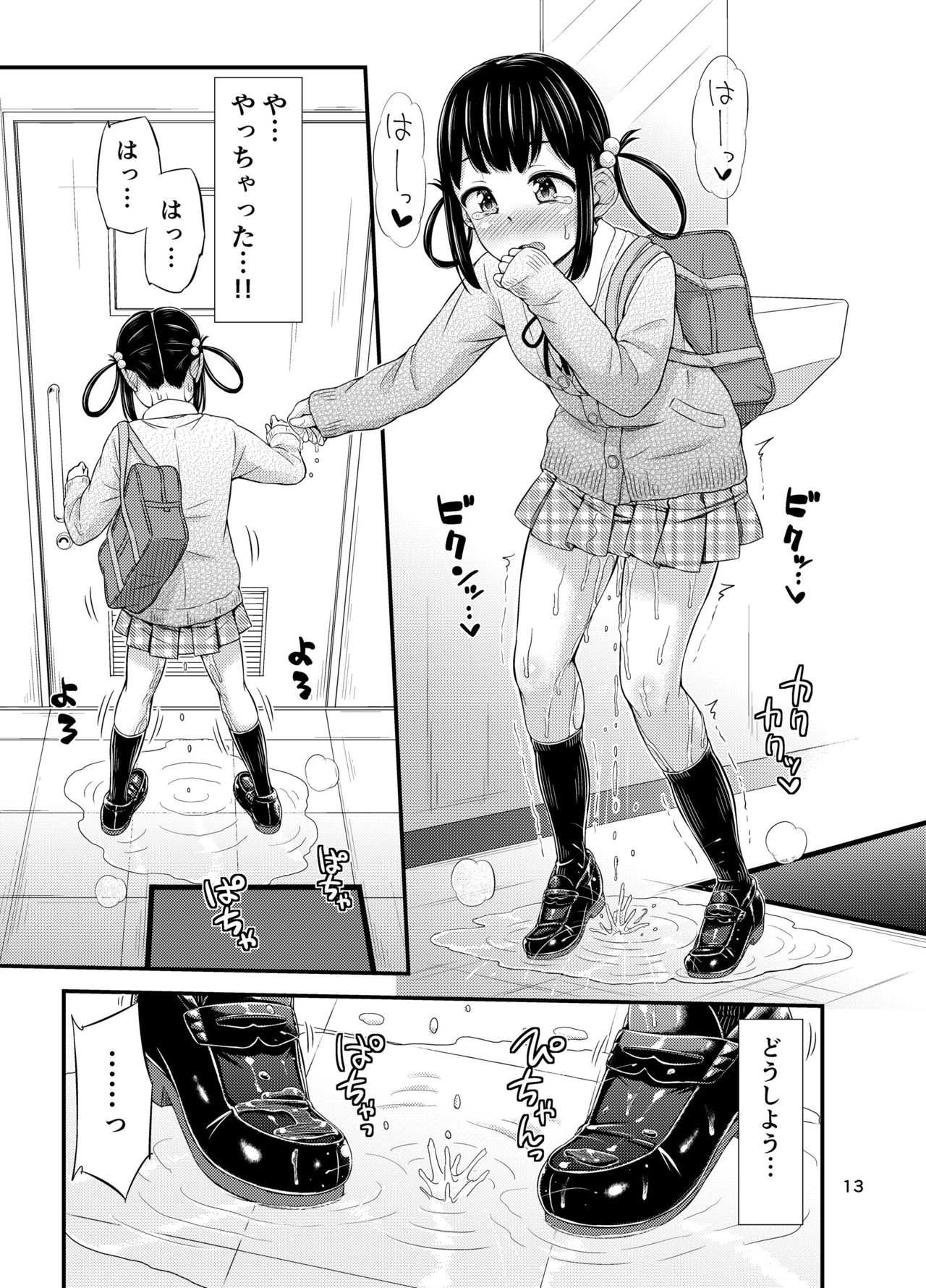 Omorashi hentai manga фото 10