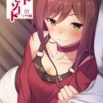 1348937 Doki Route Episode in Lisa nee Bang Dream Page 00