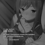1348937 Doki Route Episode in Lisa nee Bang Dream Page 21