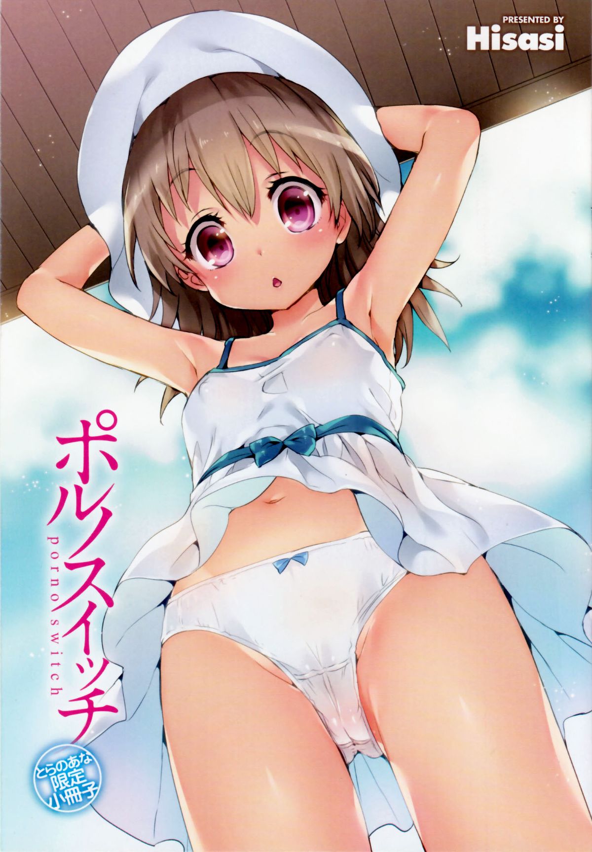 Hentaiporns - Porn Comics XXX Hentai Manga,