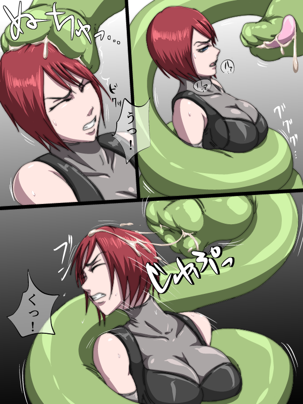 Dino Crisis Hentai