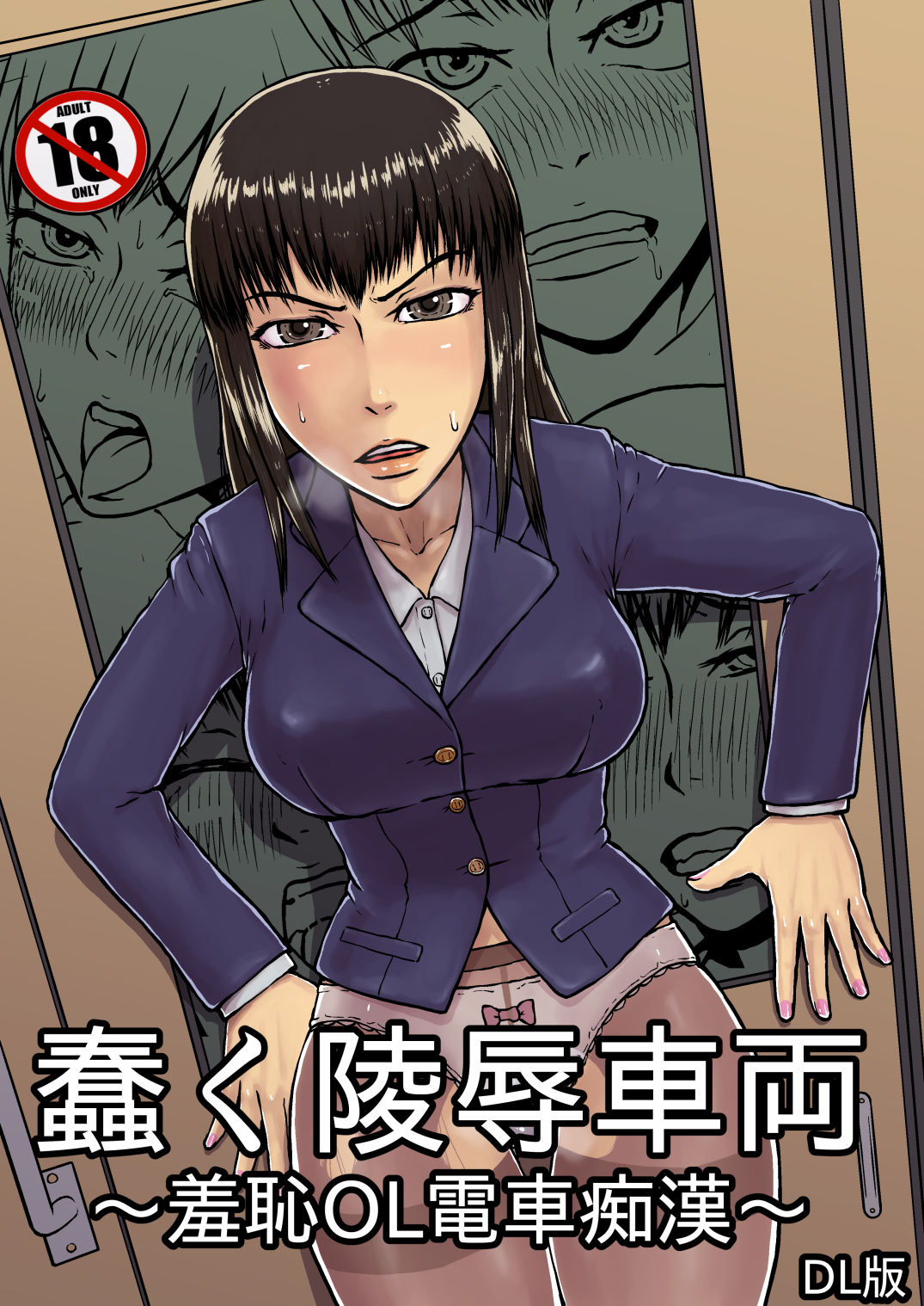 Read [Tengusuten (Senpuyaro)] Ugomeku Ryoujoku Sharyou ~Shuuchi OL Densha  Chikan~ [Digital] Hentai Porns - Manga And Porncomics Xxx