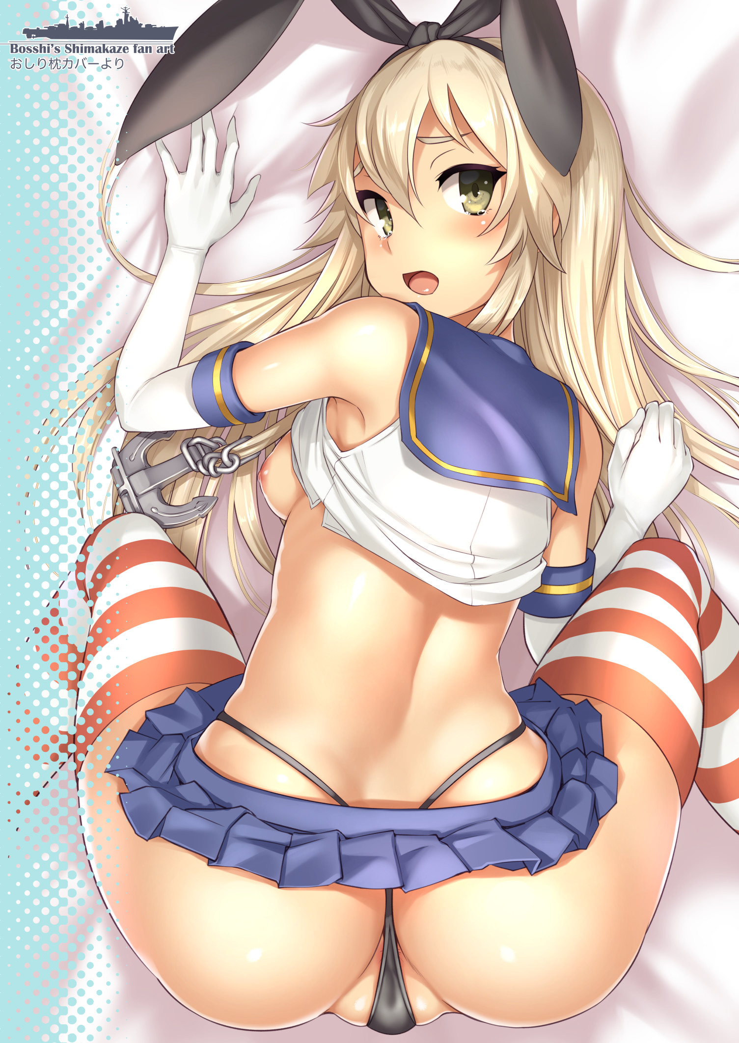 Shimakaze hentai manga фото 97