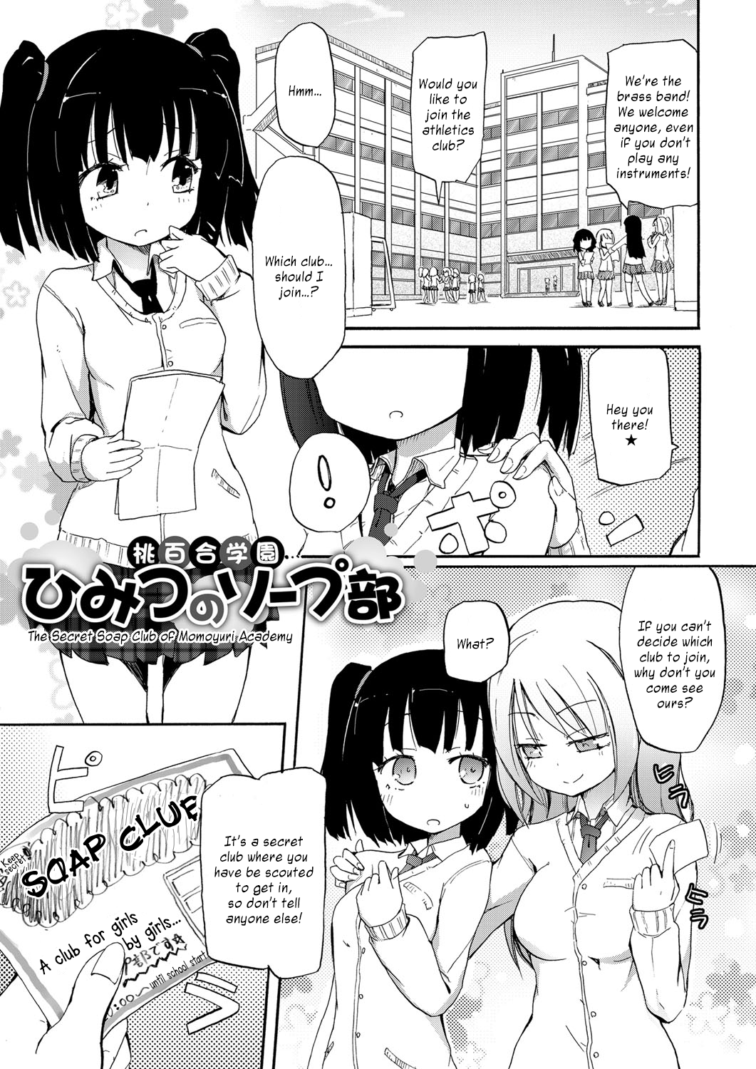 Homura Subaru Porn Comics » Page 15 Of 17 » Hentai Porns - Manga And  Porncomics Xxx Hentai Comics