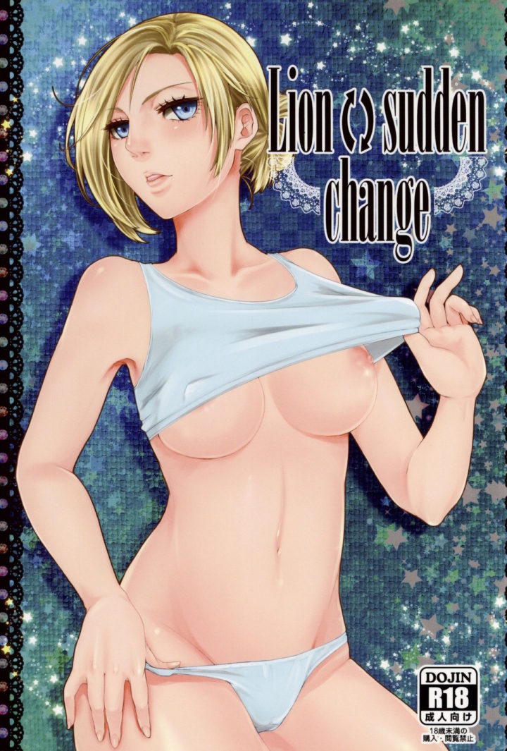 Read Annie Leonhart Porn C