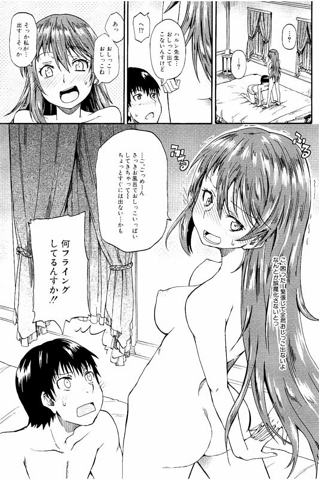 Hentai mmf manga фото 112