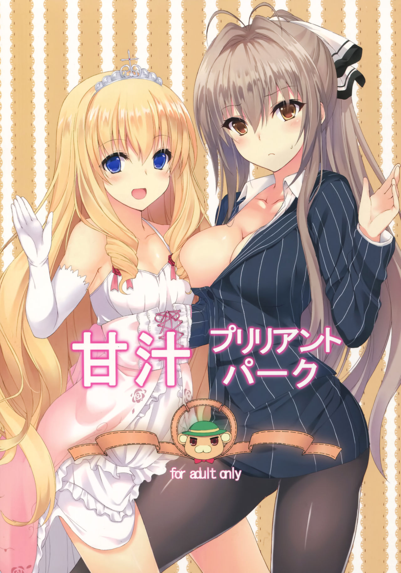 Read Amagi Brilliant Park Porn Comics Page 34 Of 4