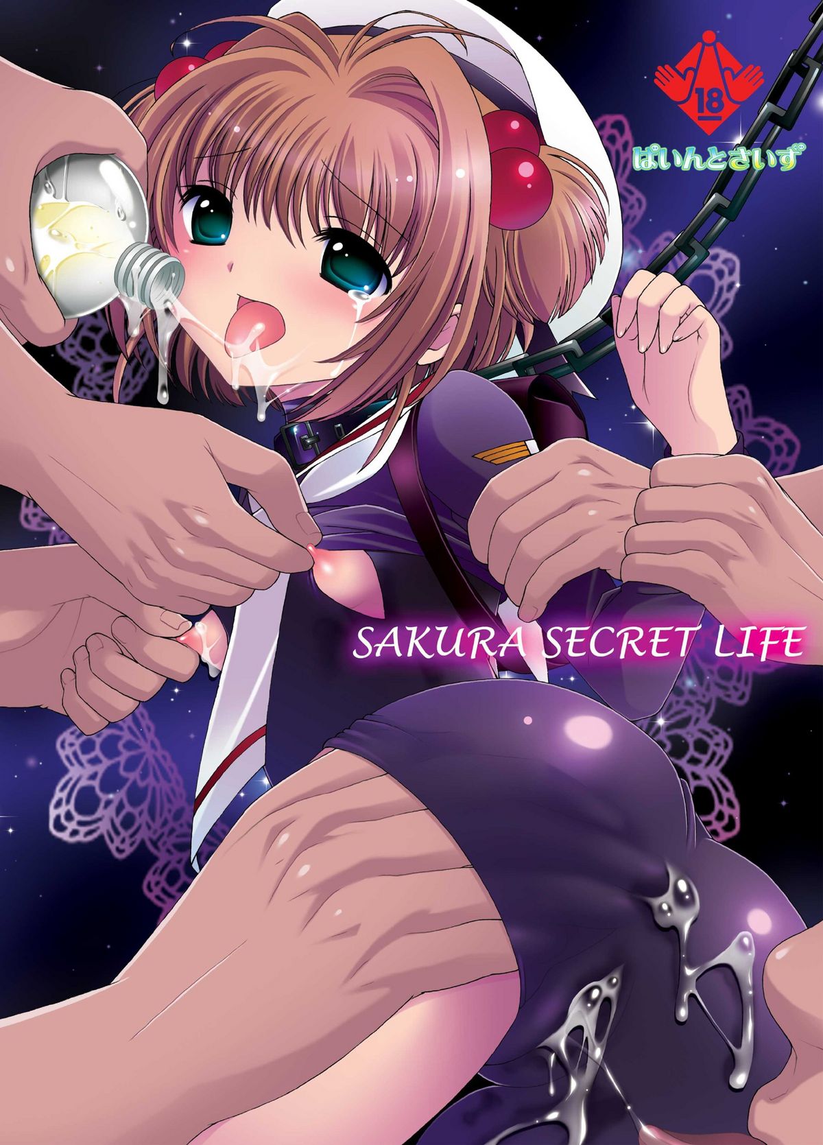 Card Captor Bondage - Read [Pint Size] SAKURA SECRET LIFE (Card Captor Sakura) Hentai porns -  Manga and porncomics xxx
