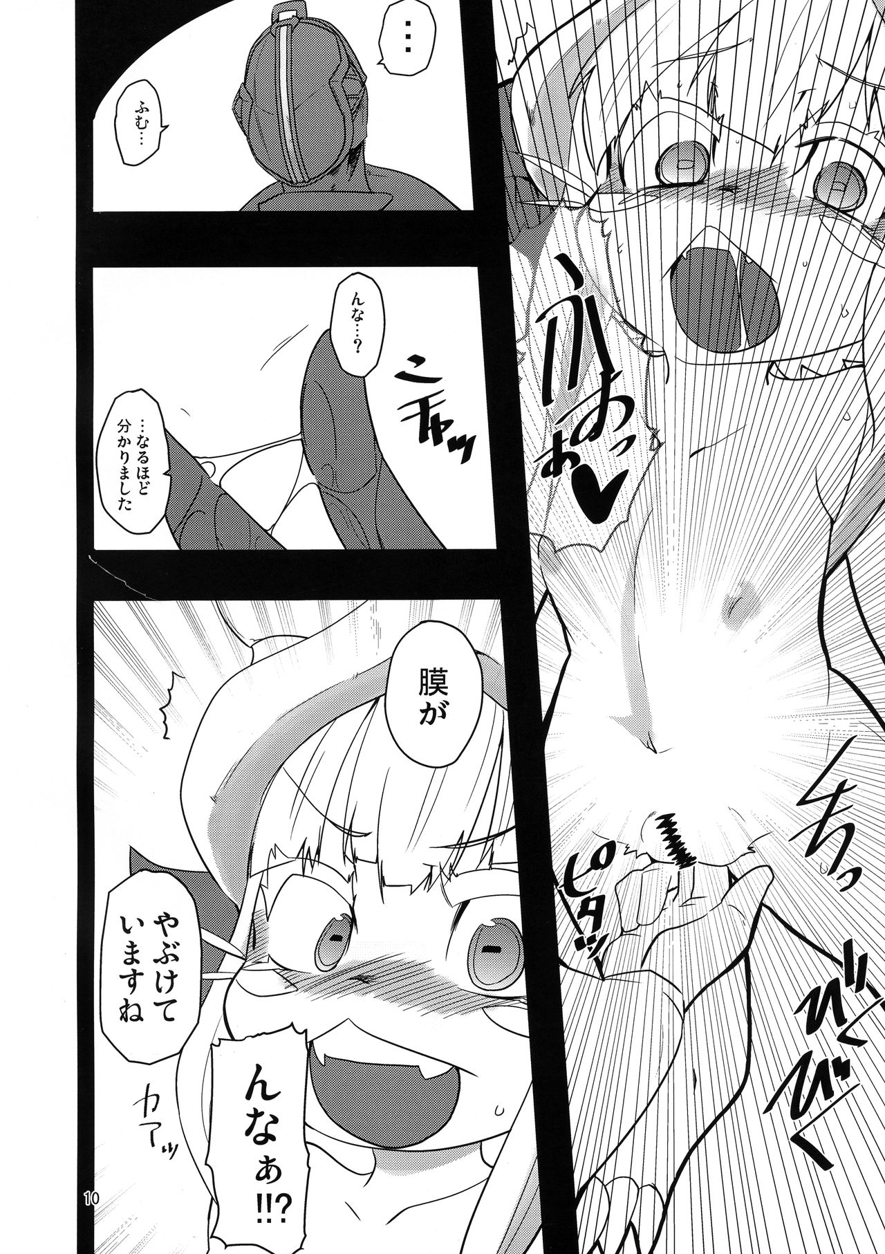 Nanachi hentai manga фото 115