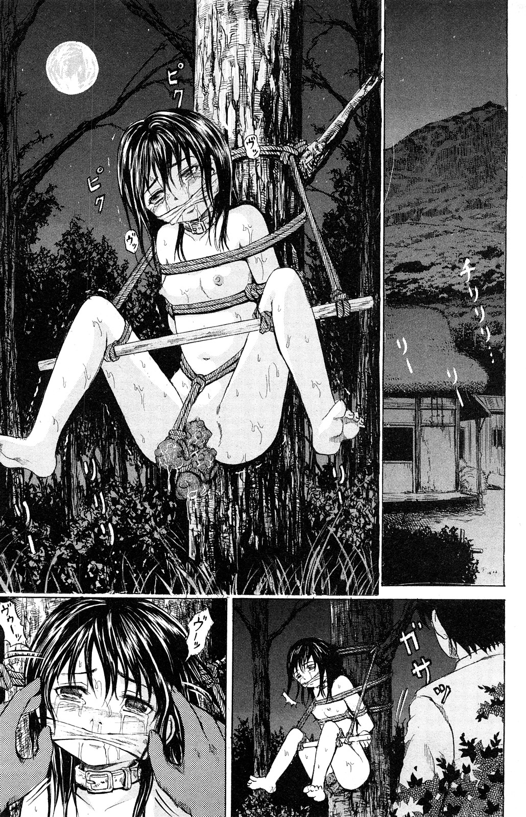 Anna manga hentai фото 104