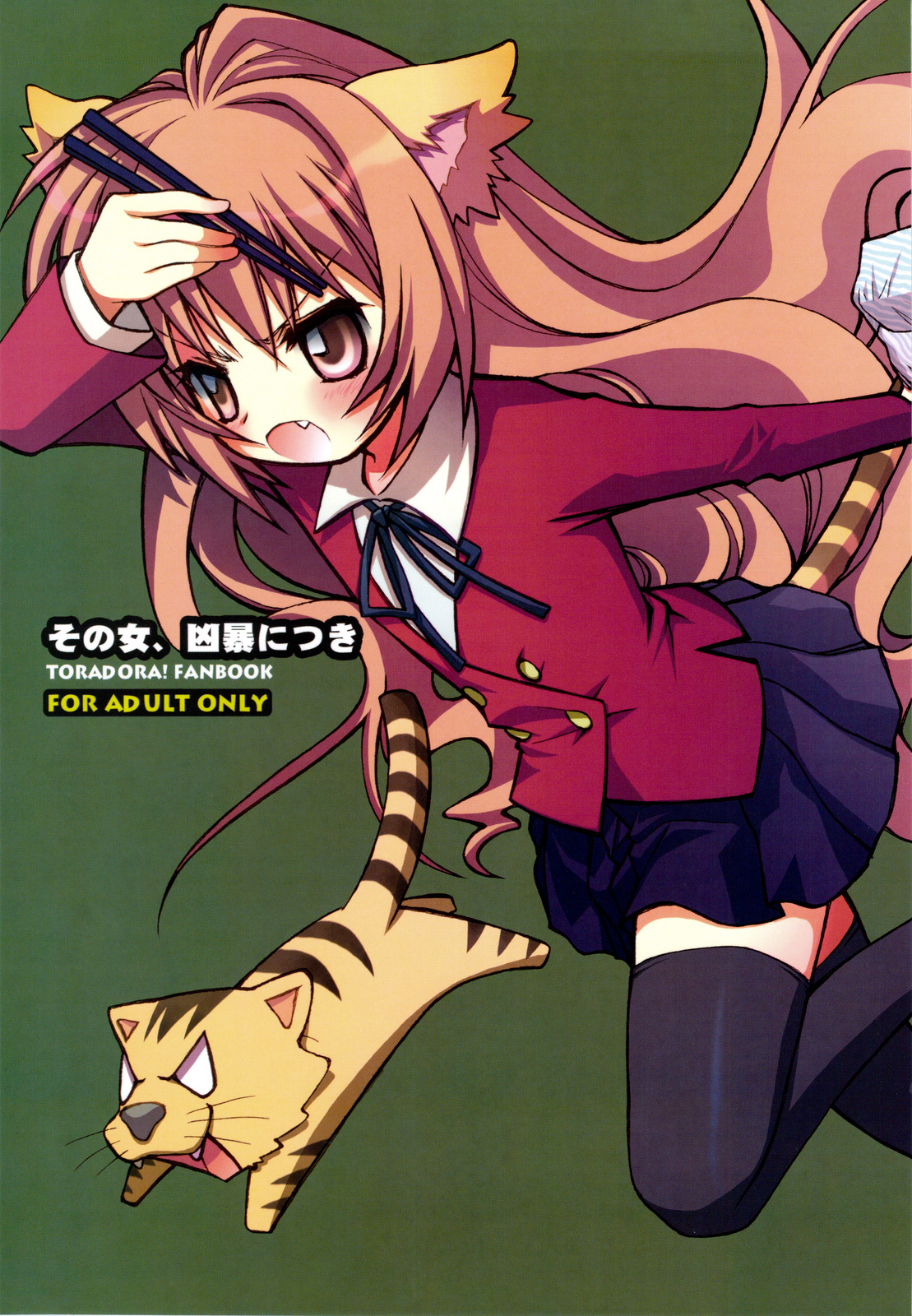 Toradora Porn Comics » Page 18 Of 19 » Hentai Porns - Manga And Porncomics  Xxx Hentai Comics