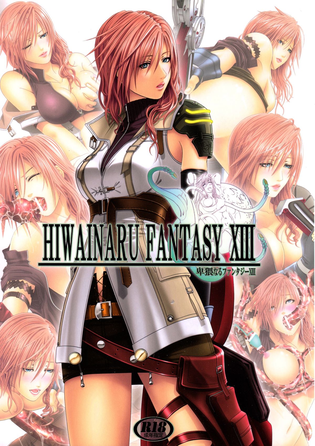 Read Carrot Works Hairaito Hiwainaru Fantasy Xiii Final Fantasy