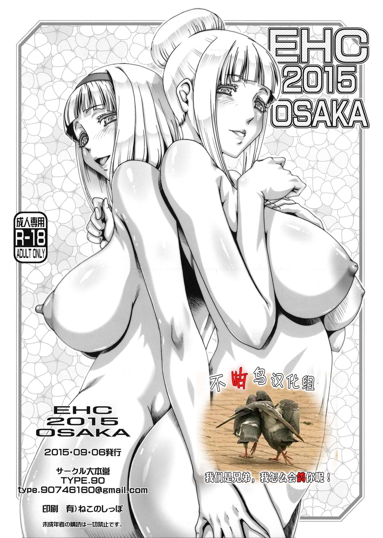 1280px x 1798px - Anna Nishikinomiya Porn Comics Â» Hentai Porns - Manga And Porncomics Xxx  Hentai Comics