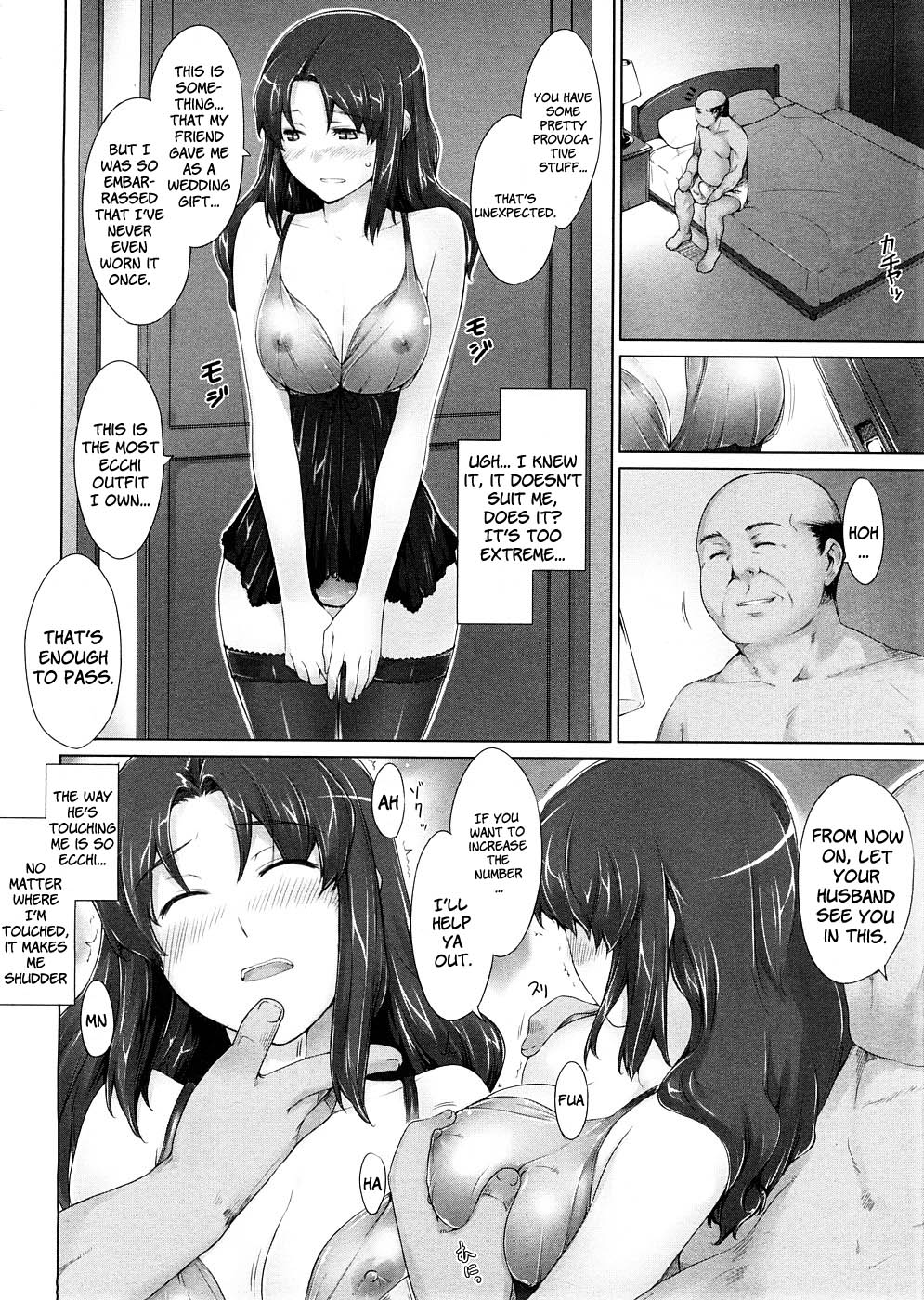 Cheating wife hentai manga фото 71