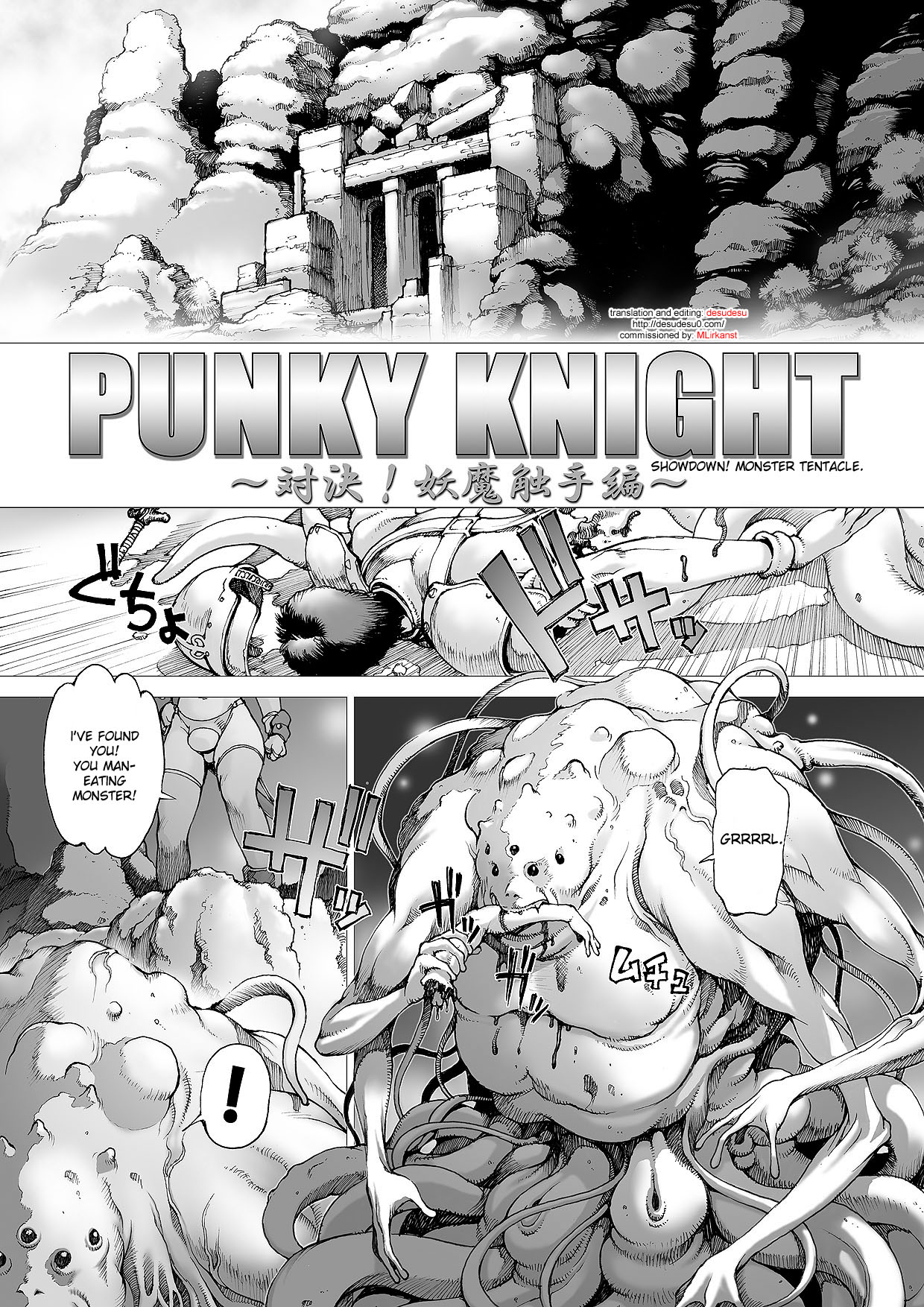 1240px x 1754px - Read [Kozo Youhei] Punky Knight - Showdown! Monster Tentacle [ENG] Hentai  porns - Manga and porncomics xxx