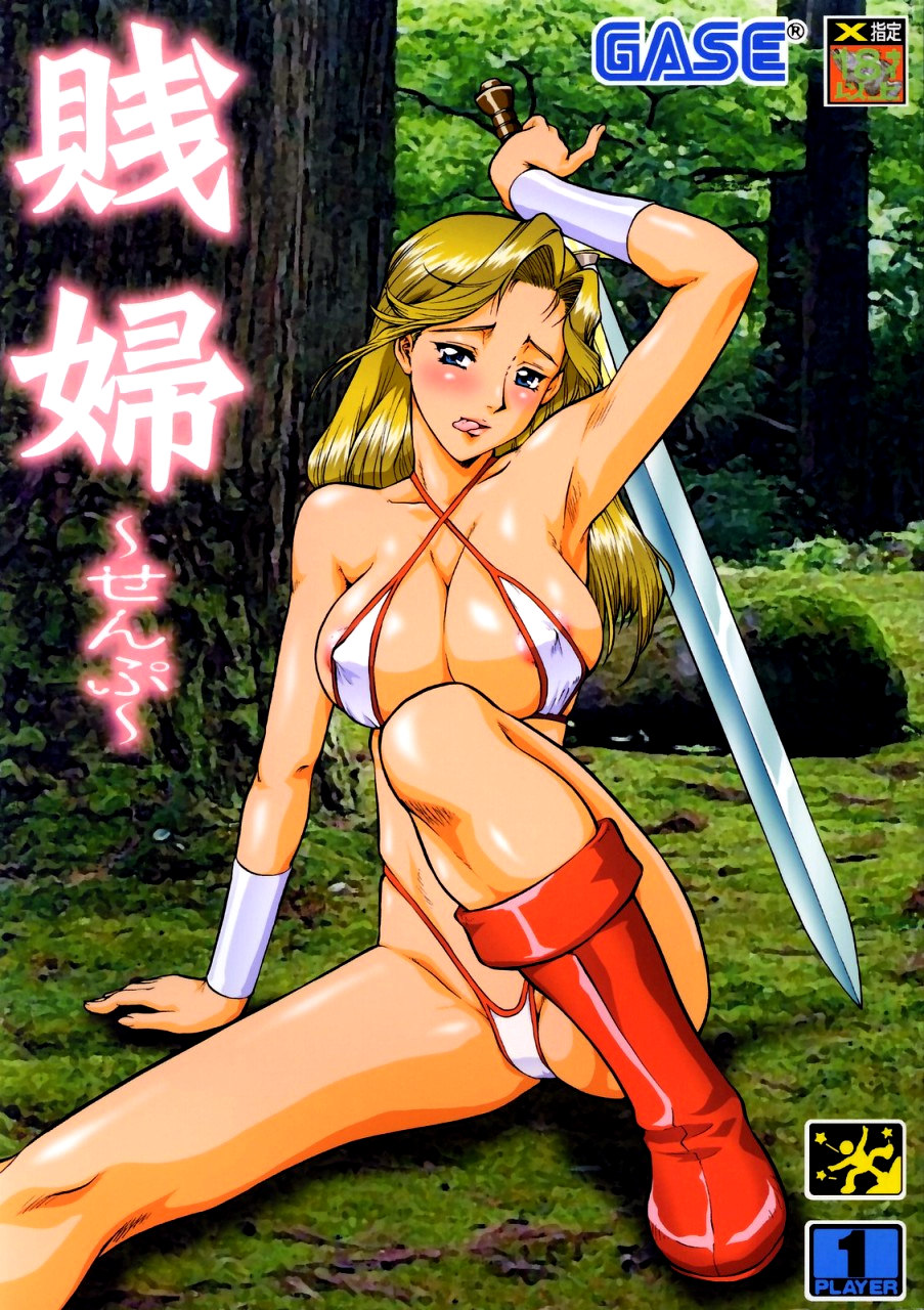 Read Golden Axe Porn Comics Hentai Porns Ma