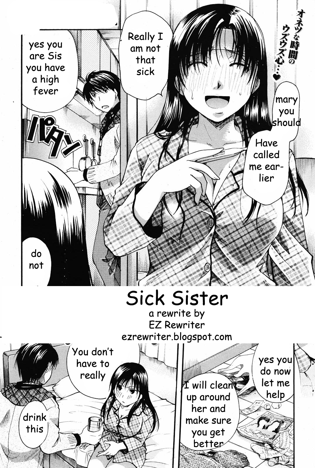 Sick Bizarre Porn Manga