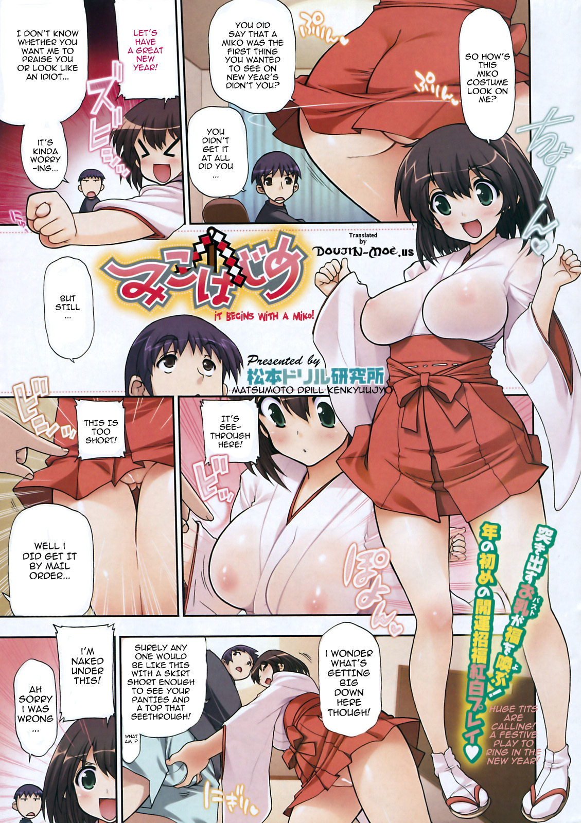 1129px x 1600px - Read [Anthology] Short Full-Color H-Manga Chapters [Eng] {doujin-moe.us}  Hentai porns - Manga and porncomics xxx