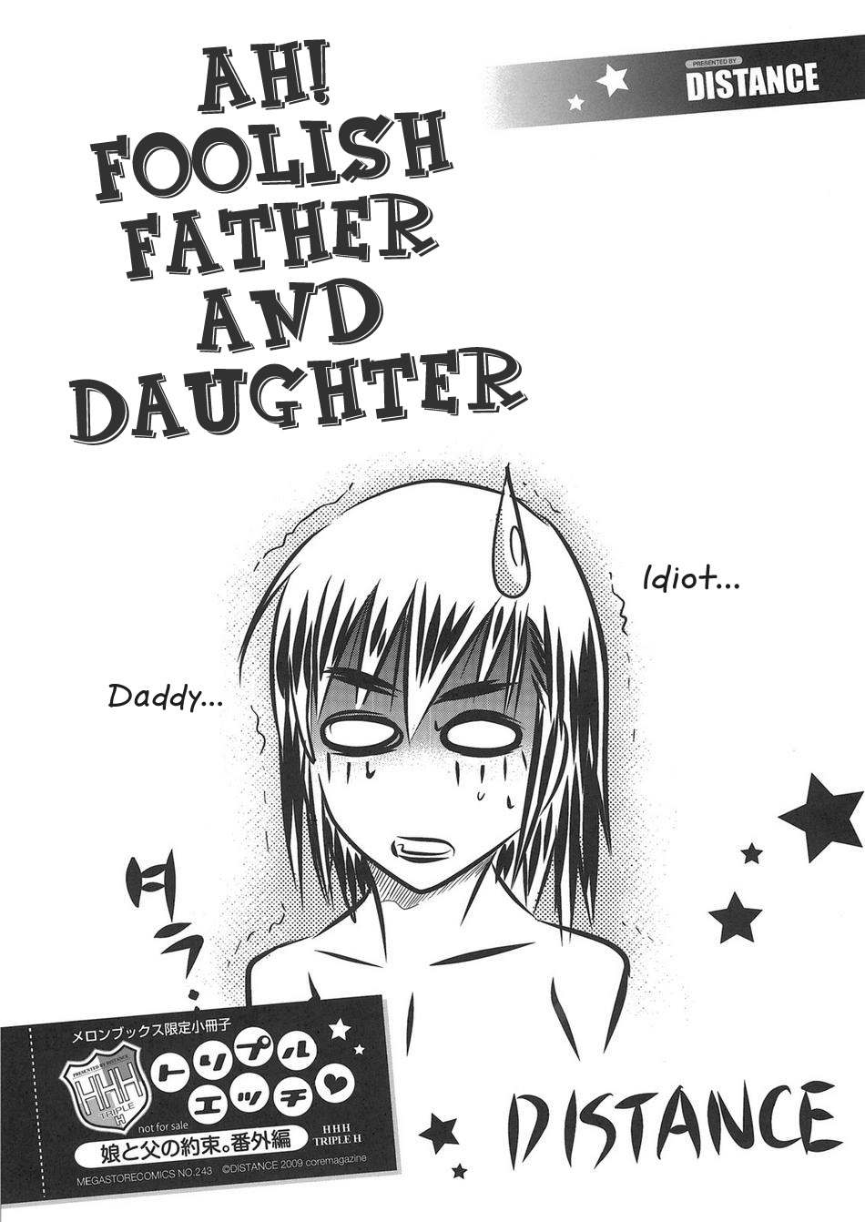 Read Distance HHH Ah! Foolish Father And Daughter (Triple H Melon Books Tokuten) Hentai Porns pic
