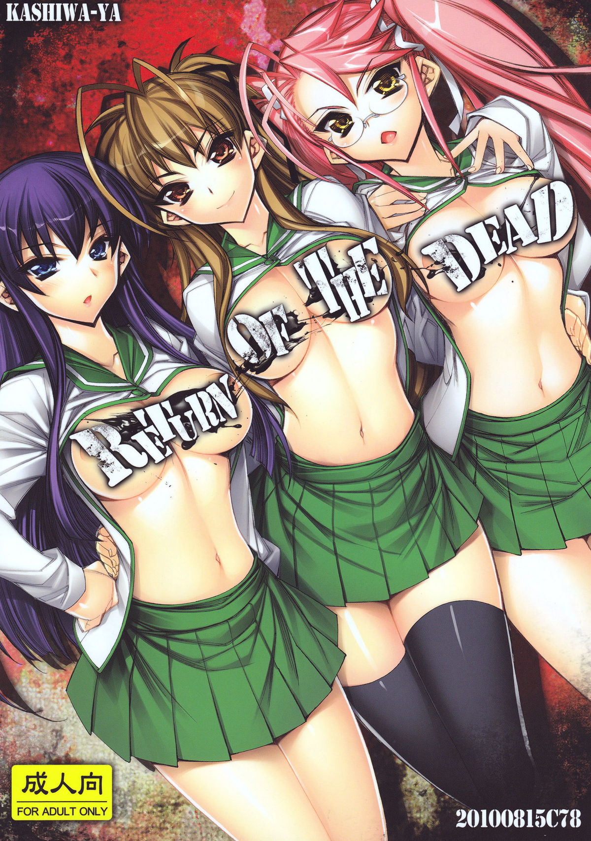 Read (C78) [Kashiwa-ya (Hiyo Hiyo)] Return Of The Dead (Gakuen Mokushiroku  Highschool Of The Dead) [English] {doujin-moe.us} Hentai Porns - Manga And  Porncomics Xxx