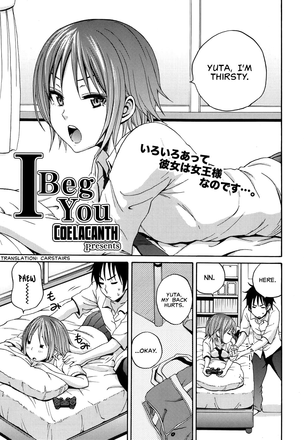 Manga sex deutsch