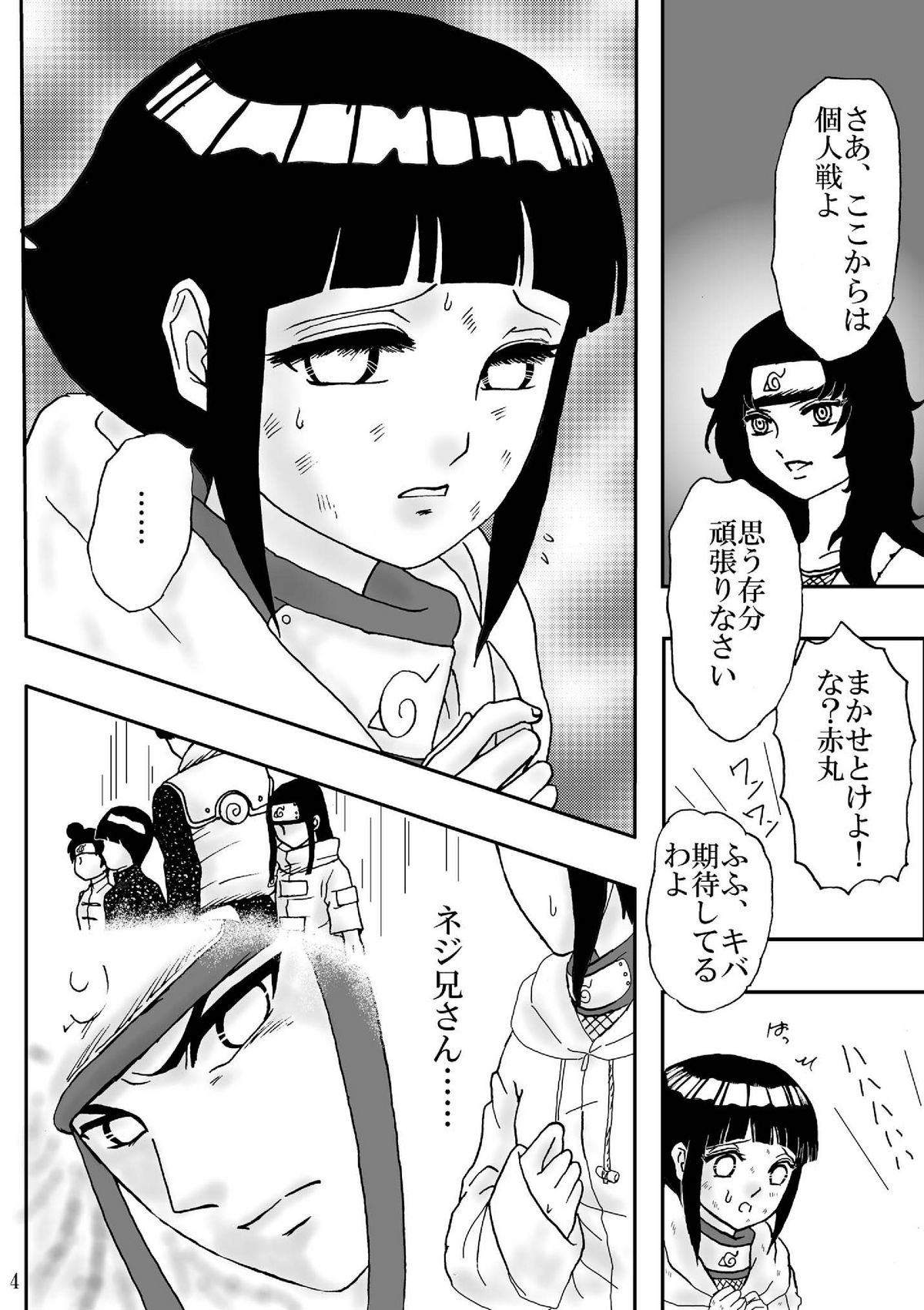 1200px x 1701px - Read [Neji Hina No Sekai (Kuuya)] Kyouren No Hate (NARUTO) [Digital] Hentai  Porns - Manga And Porncomics Xxx