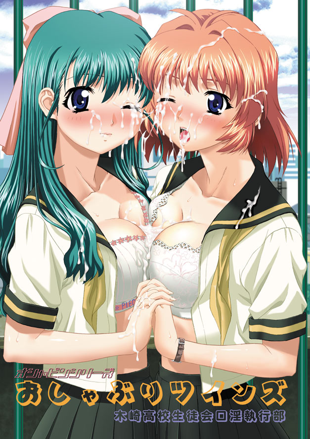 Read Frapper Spirits Hitsuki Oshaburi Twins