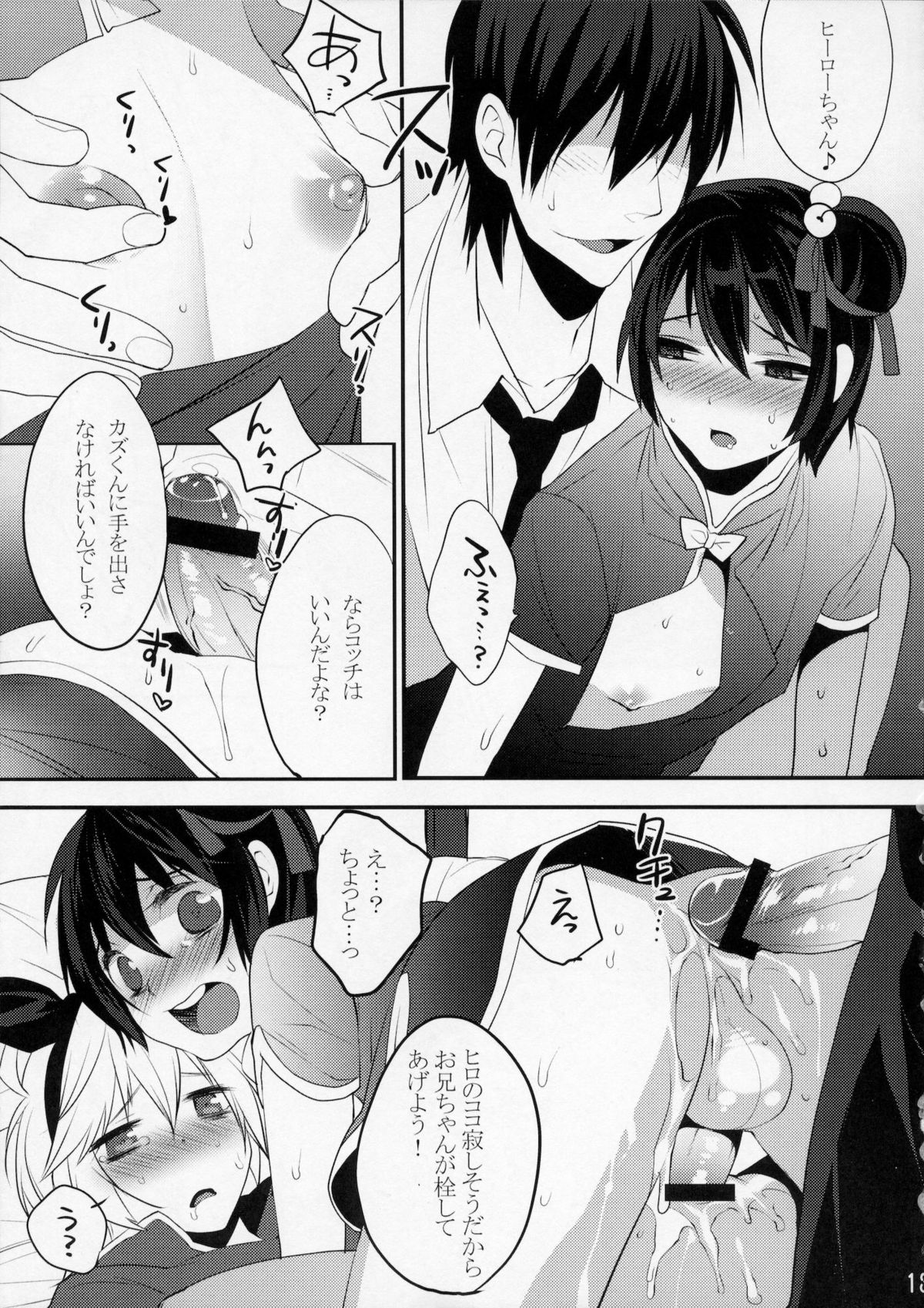 Usa hentai manga фото 77