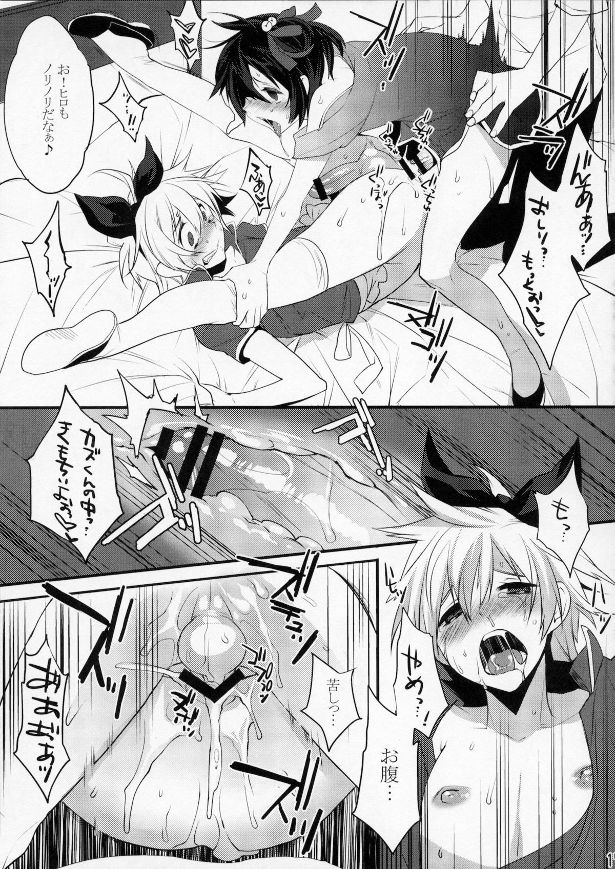 Usa hentai manga фото 34