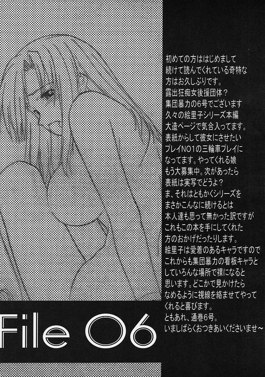 Read (C61) Shuudan Bouryoku (Murasaki Syu) Hooliganism File/06 - Exhibition English desudesu Hentai Porns