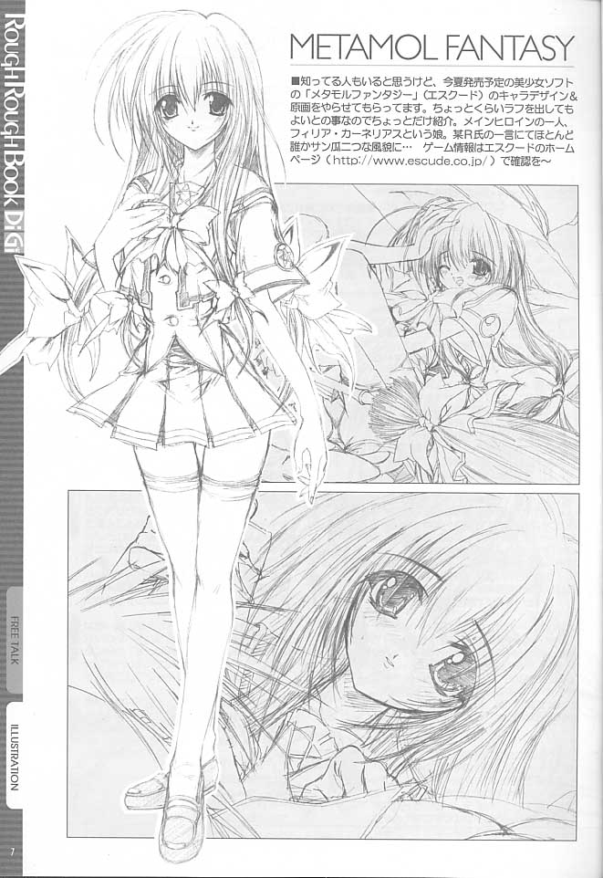 Read Magic Private Eye Mitsuki Mantarou RoughRoughBook DiGi Di Gi