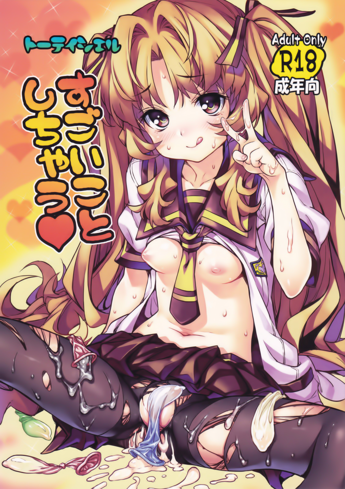 [kadath] Puzzle And Hyperfreak666 Hentai Online Porn Manga And Doujinshi