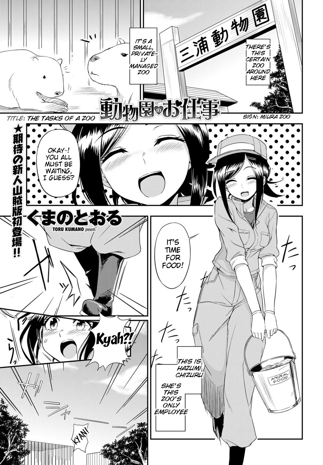 You Searched For Zoo » Page 51 Of 84 » Hentai Porns - Manga And Porncomics  Xxx