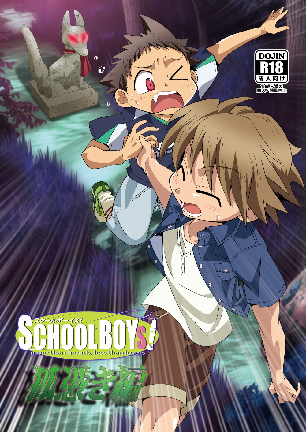 anime boy gay sex comic