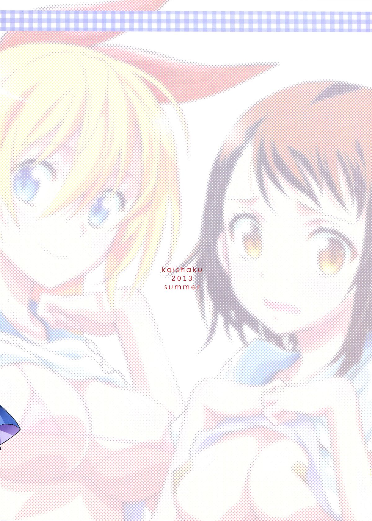 Read (C84) [Project Harakiri (Kaishaku)] Nisenisekoi 2 (Nisekoi) Hentai  Porns - Manga And Porncomics Xxx