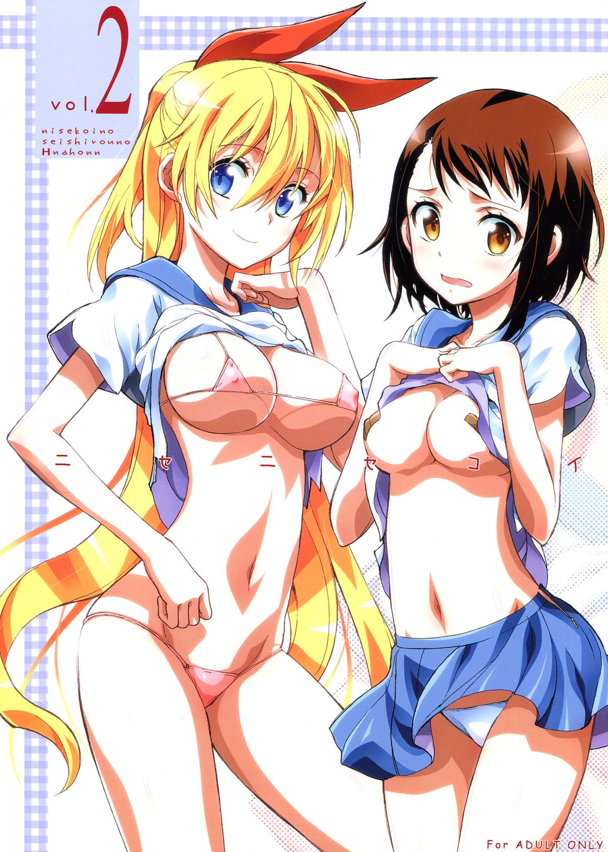 Read (C84) [Project Harakiri (Kaishaku)] Nisenisekoi 2 (Nisekoi) Hentai  Porns - Manga And Porncomics Xxx